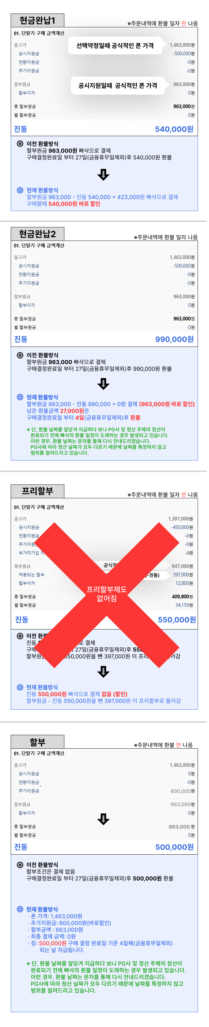 982987458_1774313166.7416Group 95232.png